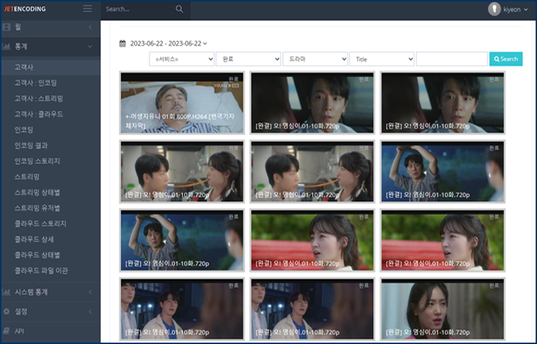 상세 통계 조회 화면